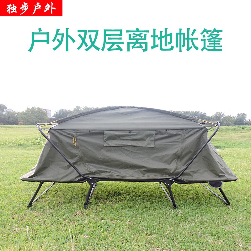 单兵行军成人床户外简易便携活动小帐篷野外野营露营加厚防水防雨