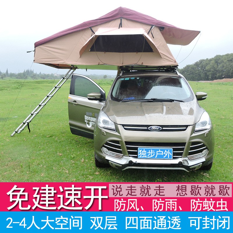 热销免搭建户外车顶帐篷 车载户外用品天幕 野营折叠沙滩帐篷