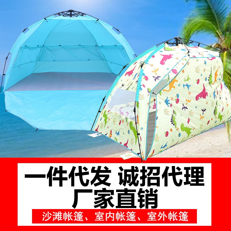 户外海边帐篷沙滩防晒速开免搭建遮阳蓬旅游度假过夜露营双人防水图2
