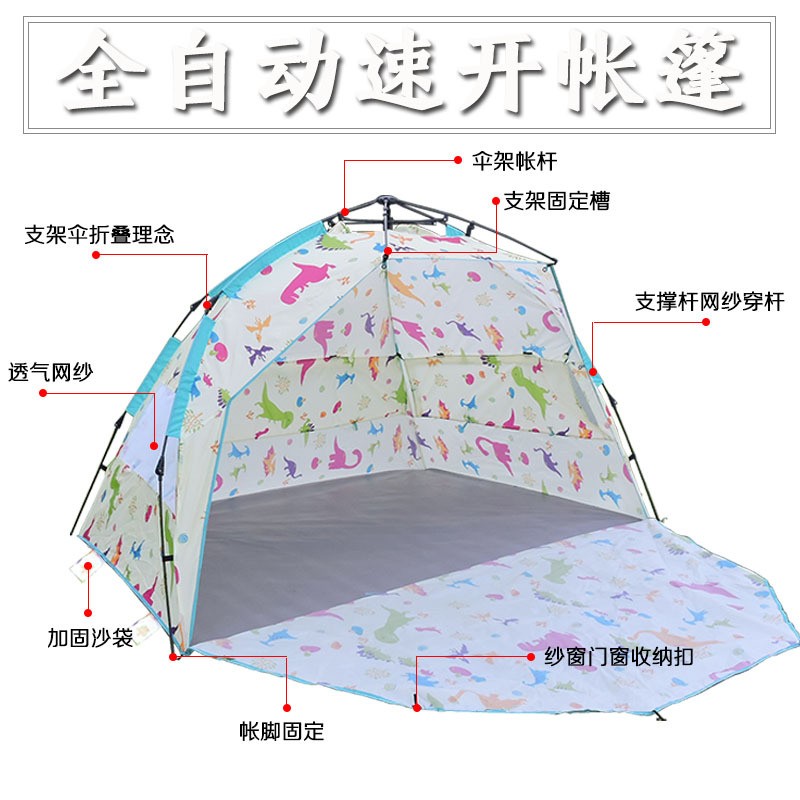 户外海边帐篷沙滩防晒速开免搭建遮阳蓬旅游度假过夜露营双人防水图4
