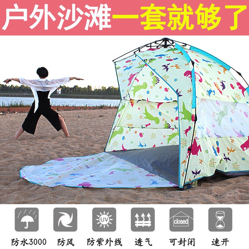 户外海边帐篷沙滩防晒速开免搭建遮阳蓬旅游度假过夜露营双人防水图3