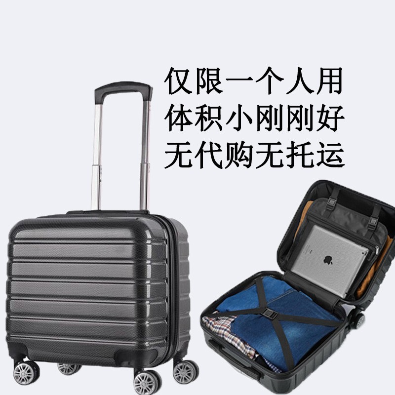 迷你汽车礼品箱万向轮横款16寸电脑箱商务礼品PC拉杆箱旅行箱手提图3