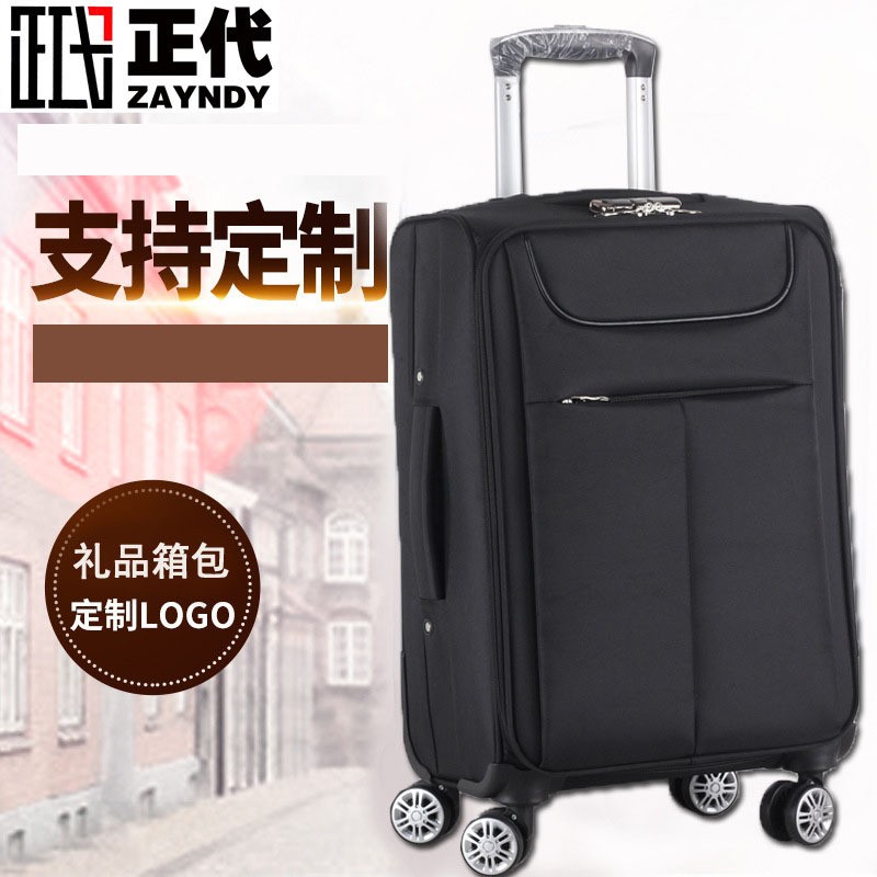 牛津布拉杆箱万向轮汽车行李箱20寸带密码锁登机箱批发礼品旅行箱图2