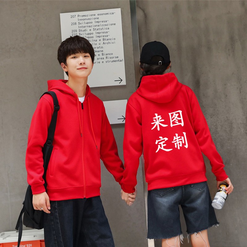 秋冬加绒连帽套头卫衣定制印LOGO立领拉链长袖外套工作服班服印字图2
