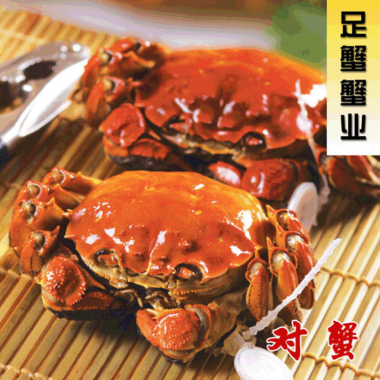 生鲜中秋礼物 阳澄湖大闸蟹公4.3-4.0两3只母3.3-3.0两3只礼盒装图2