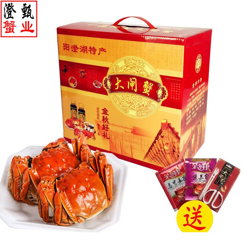大闸蟹鲜活公4.0两母2.8两螃蟹阳澄湖镇现货礼盒团购代发批发包邮图4