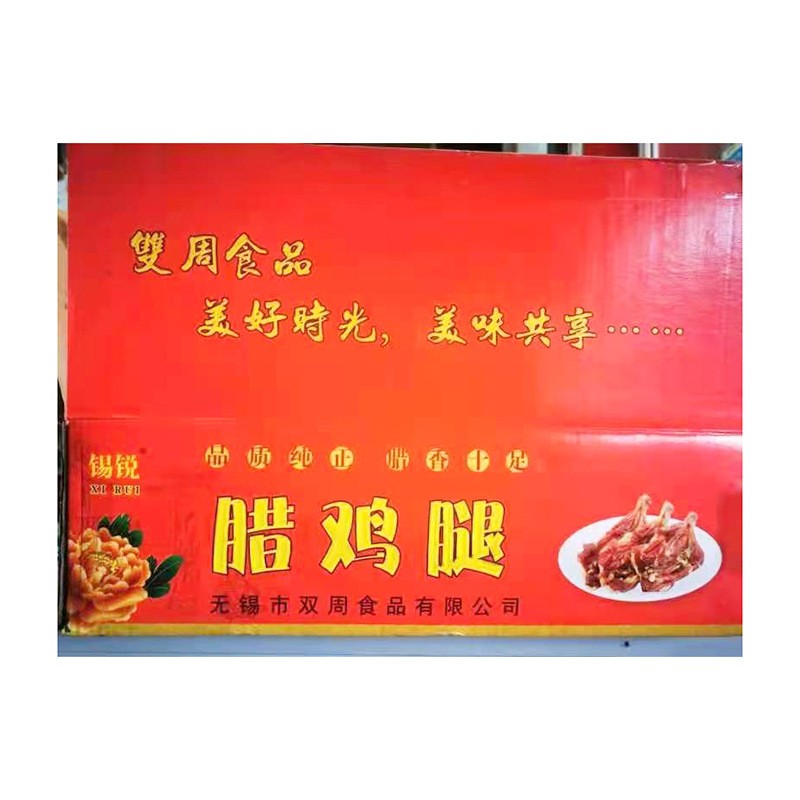 厂家生产腊鸡腿10斤装腊鸡欢迎来电图5