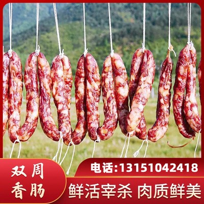 无锡现货供应香肠 广式风味腊肠香肠煲仔饭饭店烧烤原料整箱批发图2