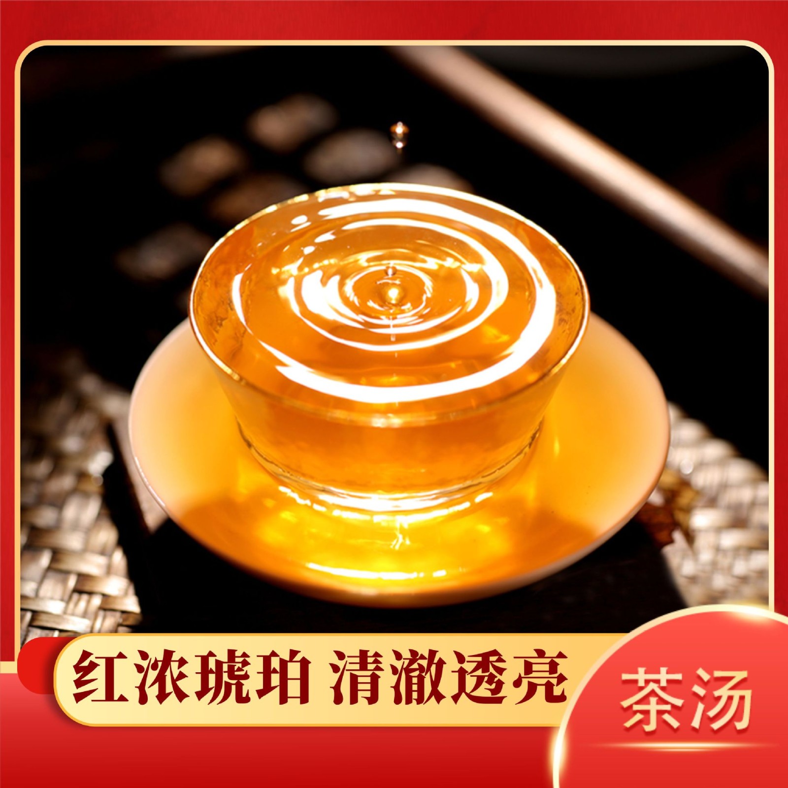 信阳红茶新茶批发散装原产地高山红茶做奶茶专用盛世佳茗红茶图3