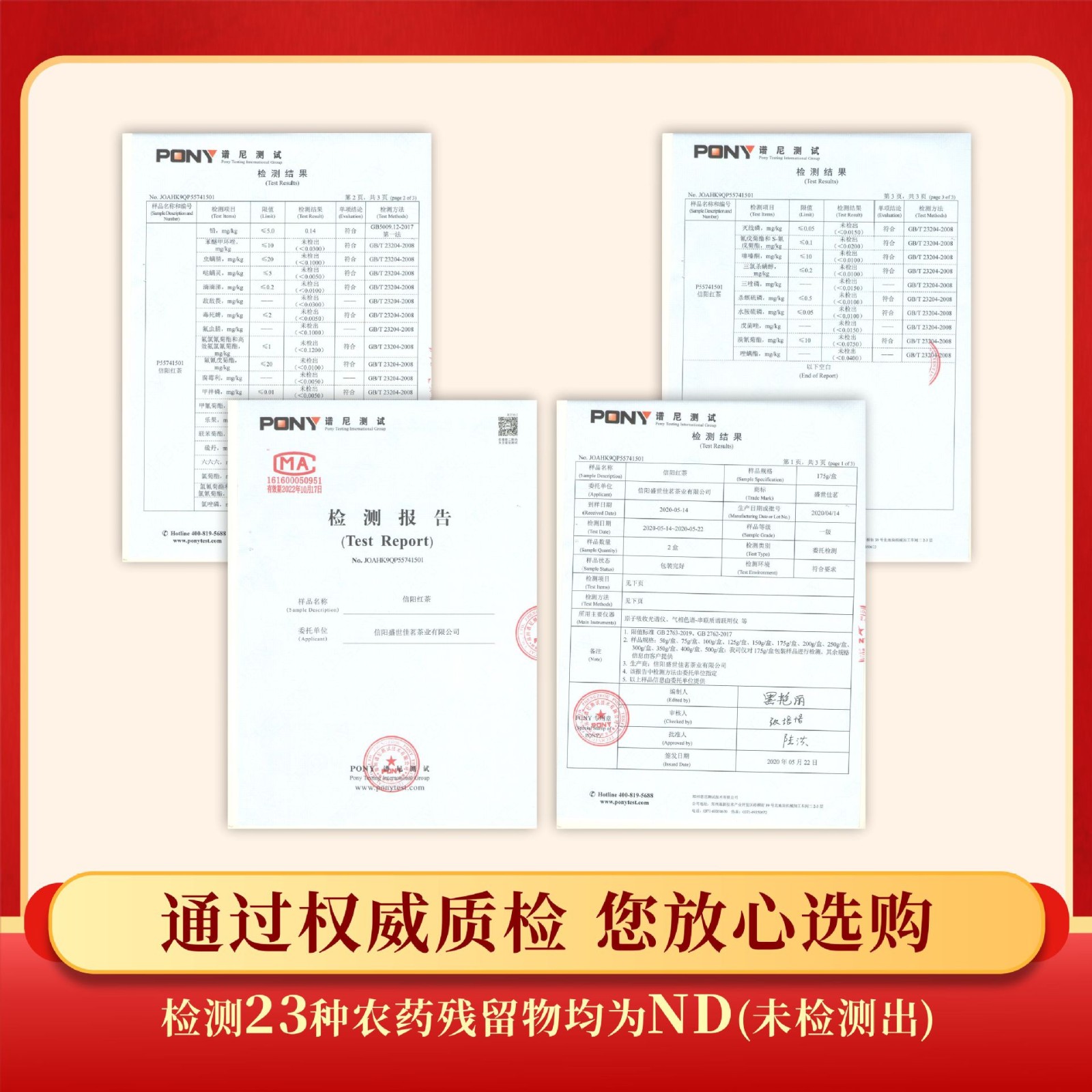 信阳红茶新茶批发散装原产地高山红茶做奶茶专用盛世佳茗红茶图5