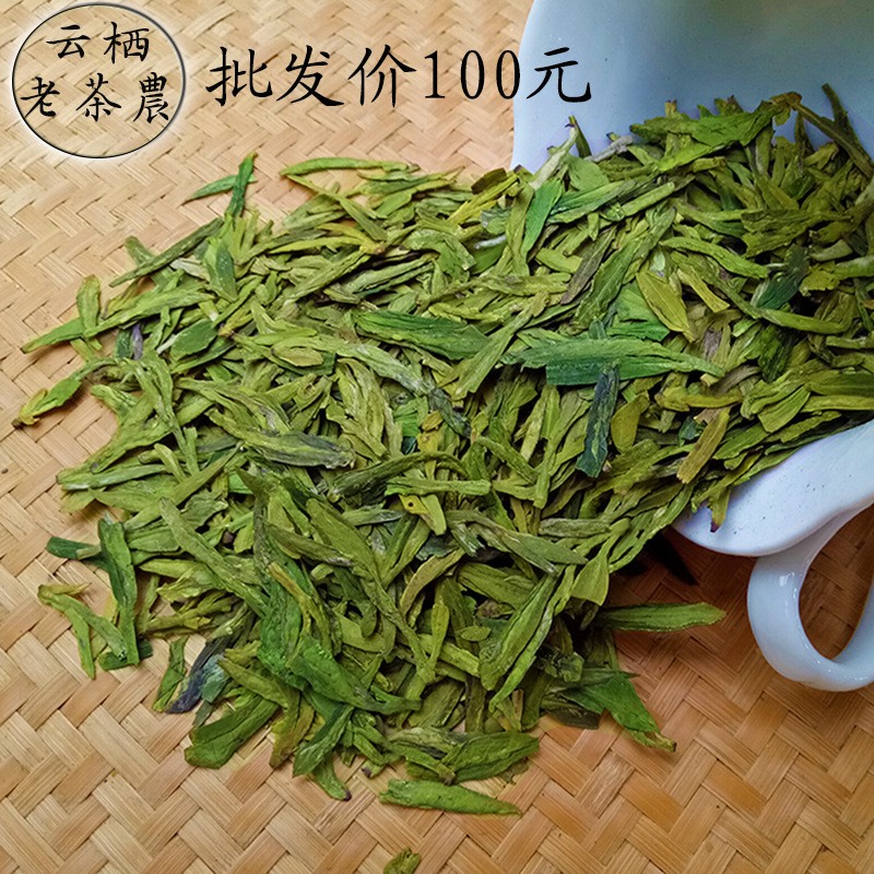 2021龙井新茶 明前龙井茶叶高山绿茶 散装一件代发茶叶礼盒装批发图3