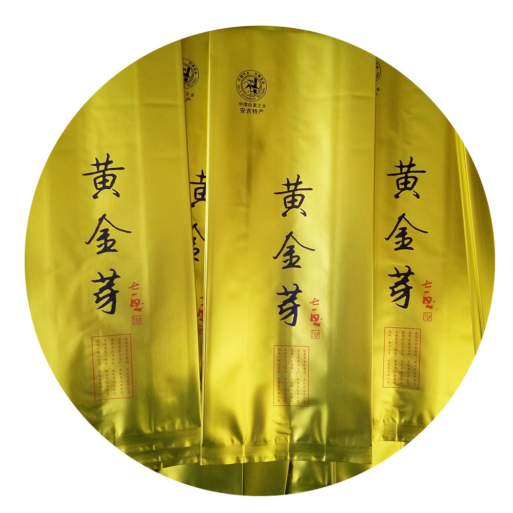 2021新茶黄金芽 凤型黄金白茶 黄金叶绿茶批发500g云栖老茶农毛峰图5