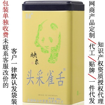 碧云涧云雾绿茶特早宜宾早白尖新茶单芽青针竹叶型青茶头采雀舌