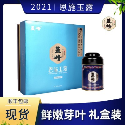 现货蓝焙恩施玉露绿茶 供应160g罐装茶叶礼盒装 蒸青绿茶恩施硒茶