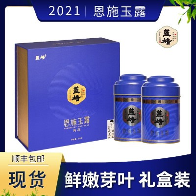 现货批发恩施硒茶玉露茶 鲜嫩芽叶铁罐装茶叶 蓝焙恩施礼盒装绿茶
