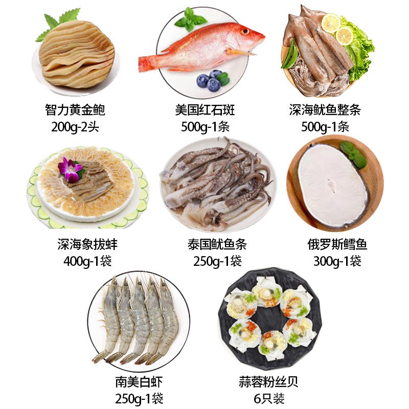 聚鲜港 海鲜礼盒大礼包春节年货帝王蟹礼包批发代理团购图4