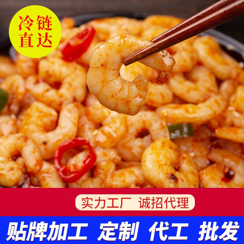 麻辣虾仁即食500g去虾线新鲜熟食香辣零食