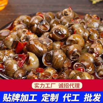 麻辣螺蛳即食鲜活熟食非罐装去尾儿时小吃香辣螺蛳