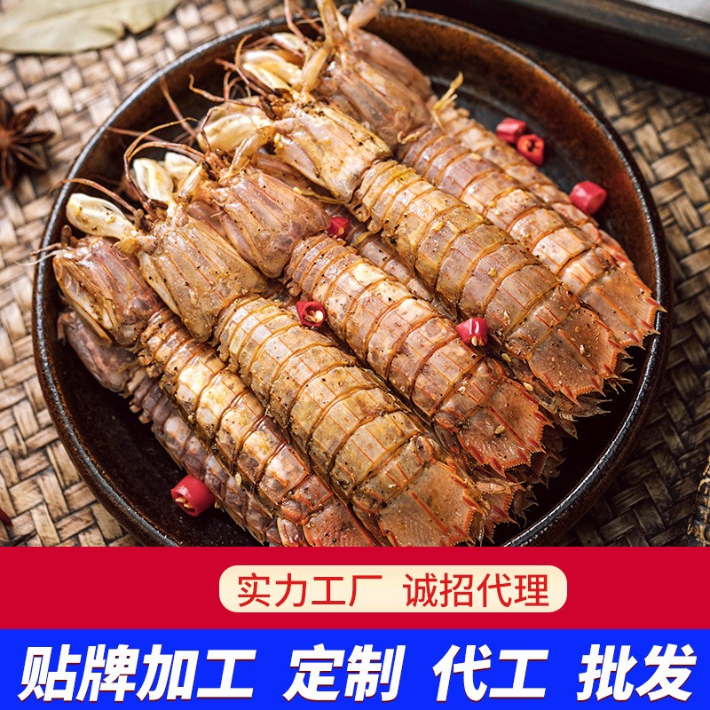 椒盐皮皮虾海鲜即食琵琶麻辣虾姑罐装熟食爬子500g图1