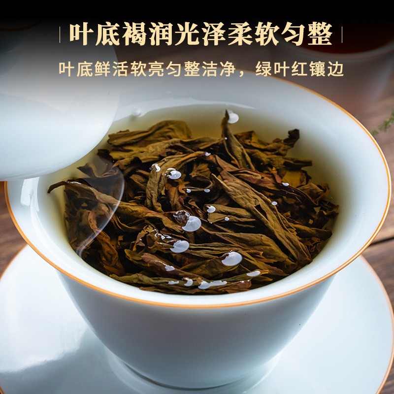 2021年春茶福建武夷山水仙 高山散装大红袍 乌龙茶礼盒装茶叶批发图4