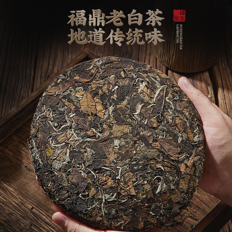 2015年老寿眉福建福鼎老白茶饼太姥山古树贡眉厂家批发350g礼盒装图2
