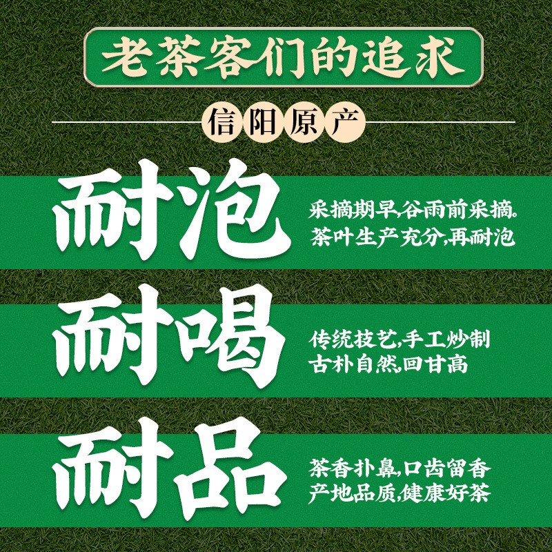 2021明前春茶信阳毛尖特级嫩芽绿茶叶高档礼盒装新茶500g产地批发图3