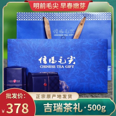 2021明前春茶信阳毛尖特级嫩芽绿茶叶高档礼盒装新茶500g产地批发