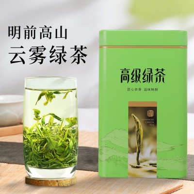 2021新茶明前云雾绿茶 早春炒青高山日照绿茶 礼盒装500g茶叶批发