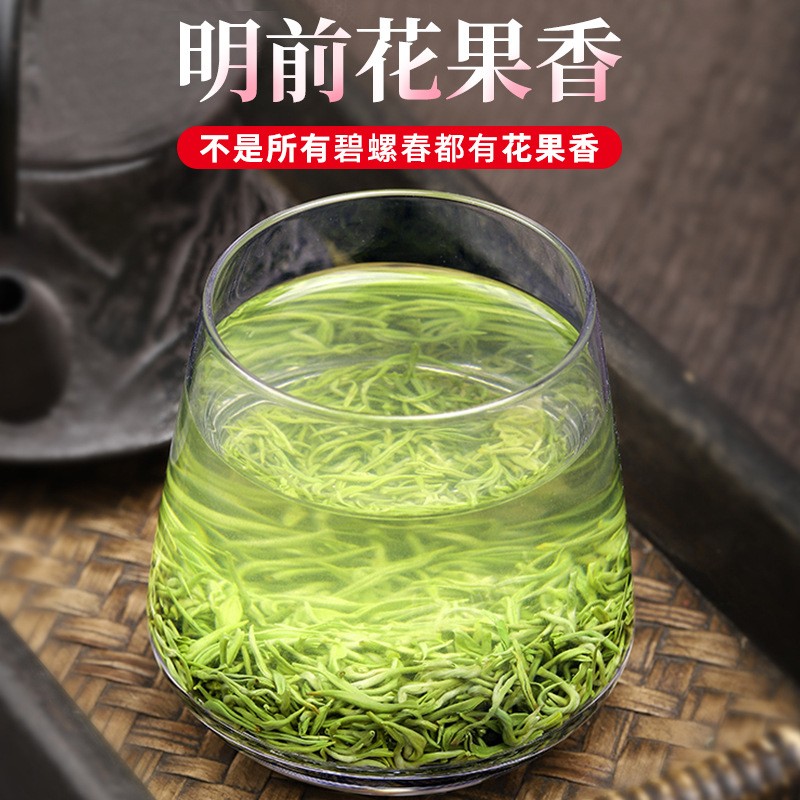 新茶明前散装碧螺春 高山云雾绿茶芽多显毫 日照绿茶茶叶500g批发图3