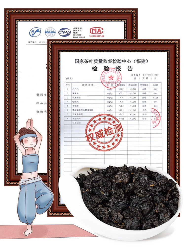妻妈茶叶油切乌龙茶铁观音熟茶黑乌龙茶工厂直销批发图5
