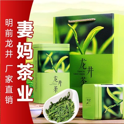 龙井绿茶2021新茶杭州春茶散装茶叶批发罐装厂家