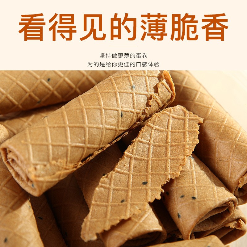 抖音现做传统特产蜜蜂超人鸡蛋芝麻红糖蛋卷休闲办公零食小吃批发图4