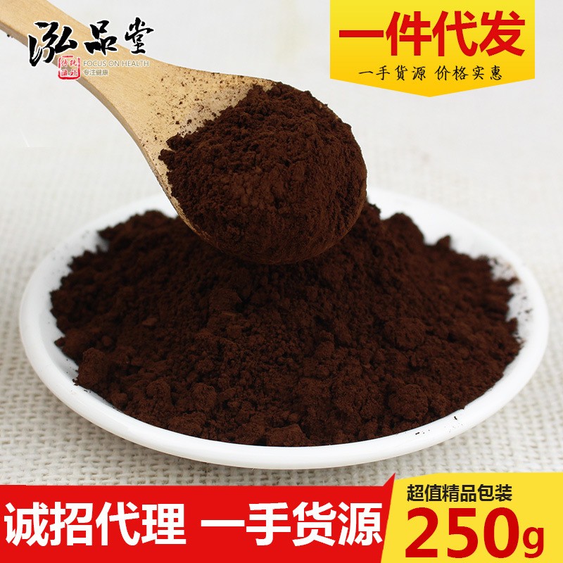 灵芝孢子粉 瓶装250g 产地货源批发灵芝粉狍子粉长白山灵芝孢子粉