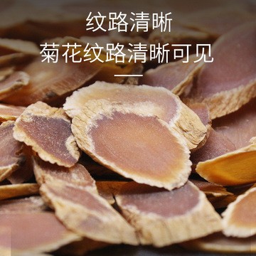 厂家直销长白山红参片 无糖大片整支红参原皮切片 东北特产红参片图3