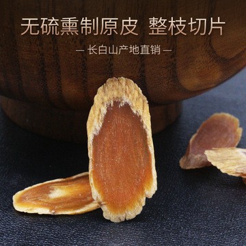 厂家直销长白山红参片 无糖大片整支红参原皮切片 东北特产红参片图2