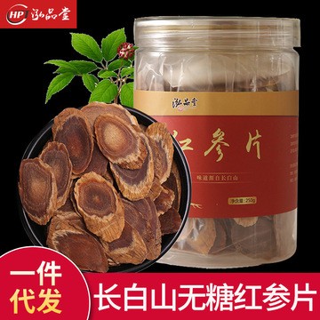 厂家直销长白山红参片 无糖大片整支红参原皮切片 东北特产红参片