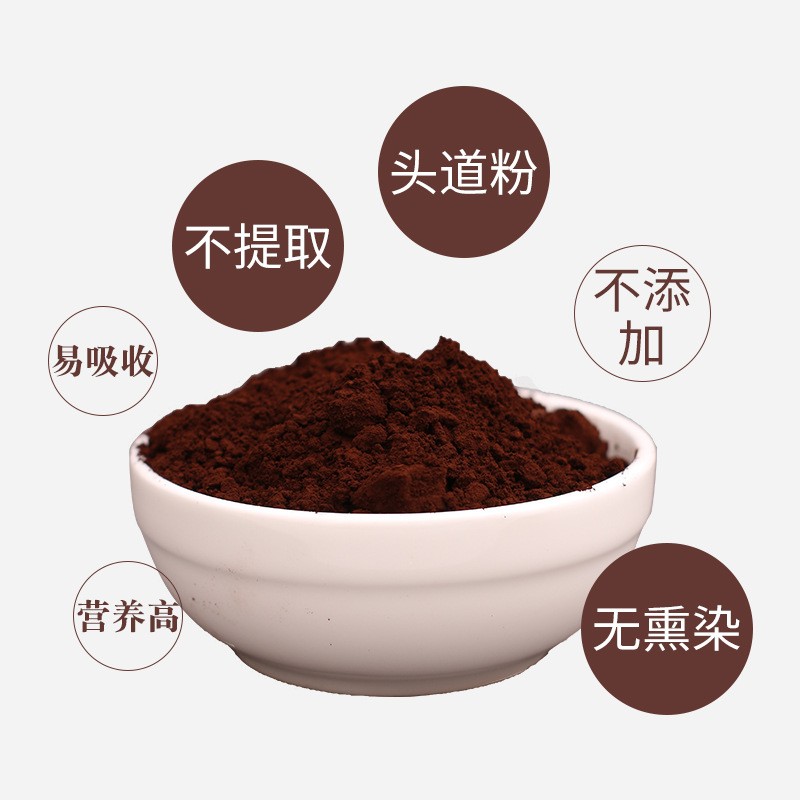 厂家直销长白山红参片 无糖大片整支红参原皮切片 东北特产红参片图5