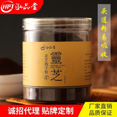孢子粉椴木灵芝孢子粉林芝现货狍子粉厂家直销长白山灵芝孢子粉
