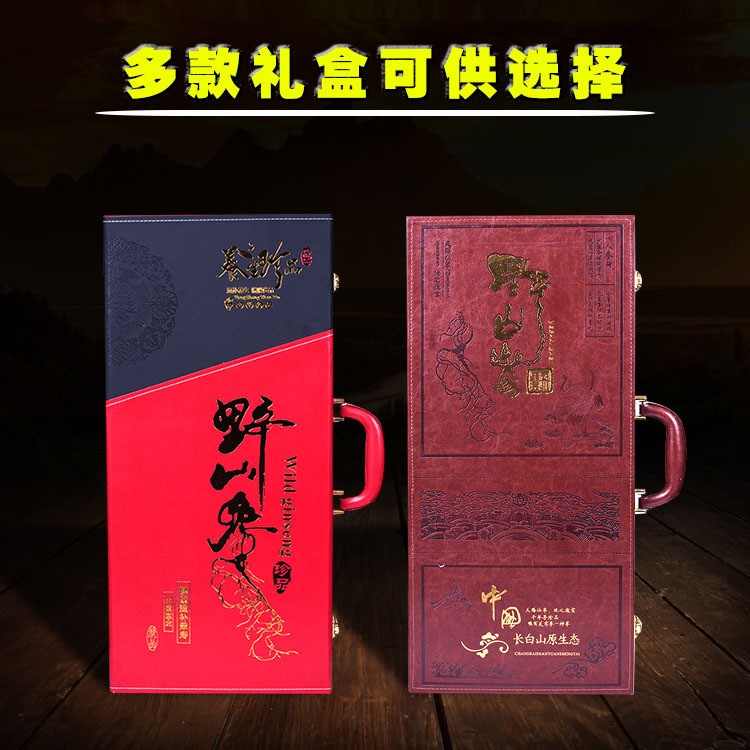 【人参礼盒】30年野山参批发 移山参 林下参礼盒80版高年野山参图2