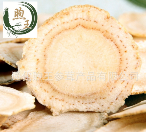长白山西洋参大片花旗参切片段 500g图4