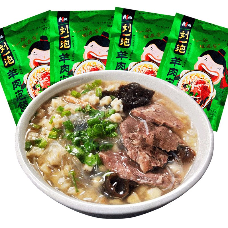 刘一泡陕西特产批发西安名小吃340g羊肉泡馍回民街小吃图5