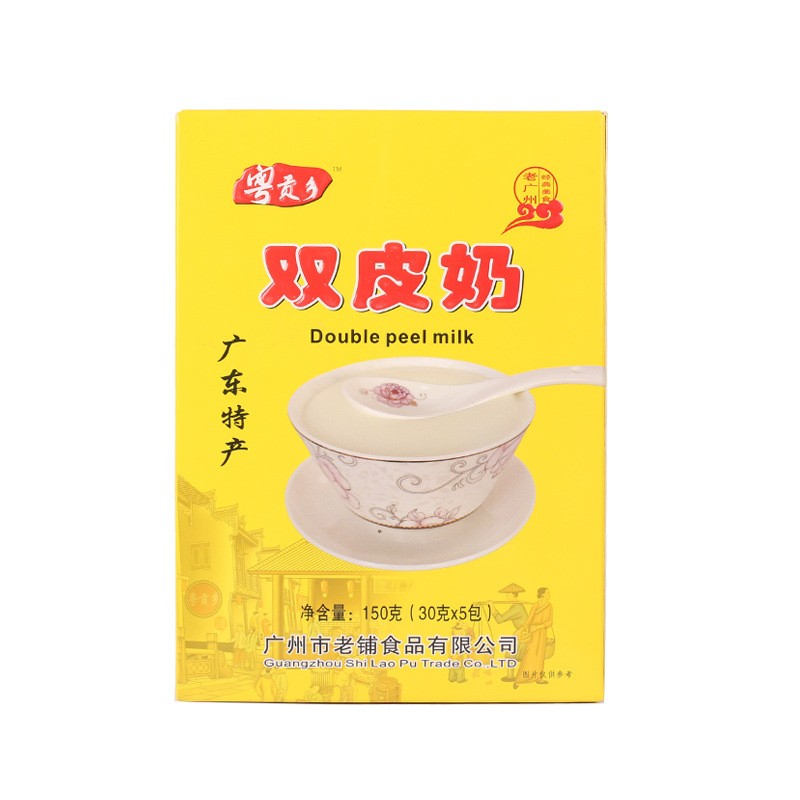 老广州姜撞奶正宗粤贡乡双皮奶粉150g 方便免煮 懒人甜品冲泡即食图3