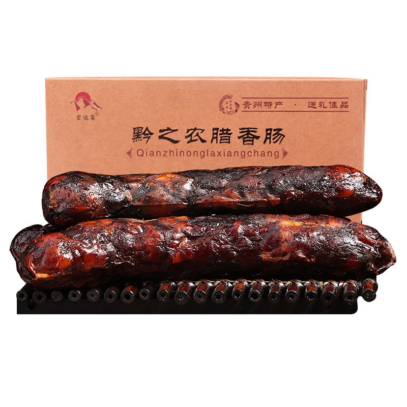 贵州特产腊香肠盒装400g装烟熏麻辣香肠 肉类腌制品批发 厂家直供图4