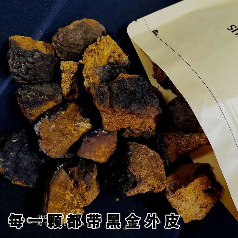 长白山桦树茸 白桦茸整只切块 桦树茸核桃块 整块白桦树茸