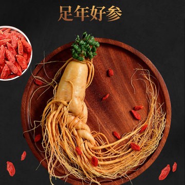 【保鲜人参】土特产批发泡酒小参 长白山鲜人参袋装多种药材厂家图3