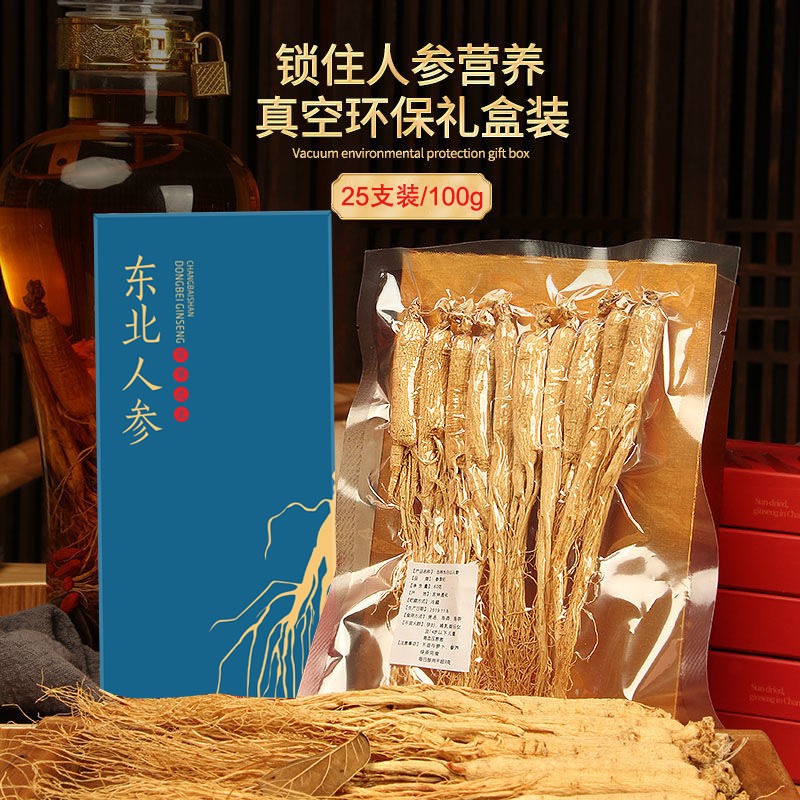 【礼盒干参】长白山生晒参25支100g礼盒装东北特产送礼佳品图2