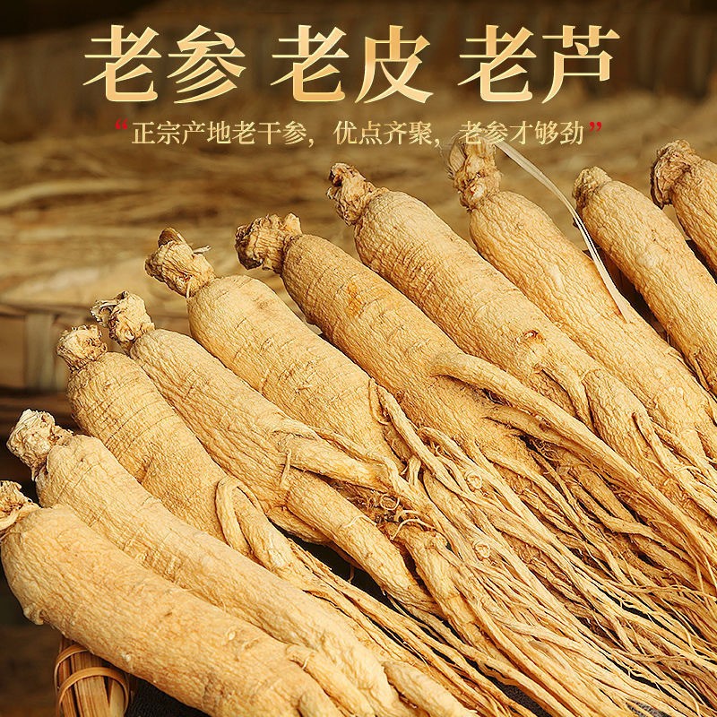 【礼盒干参】长白山生晒参25支100g礼盒装东北特产送礼佳品图4