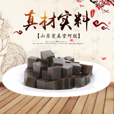 厂家直销铝箔阿胶块阿胶片阿胶丁手工阿胶糕原料500g散装批发