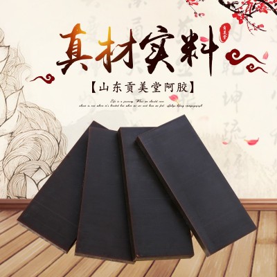 山东厂家供应阿胶块阿胶丁阿胶片可加工定制手工阿胶糕原料500g