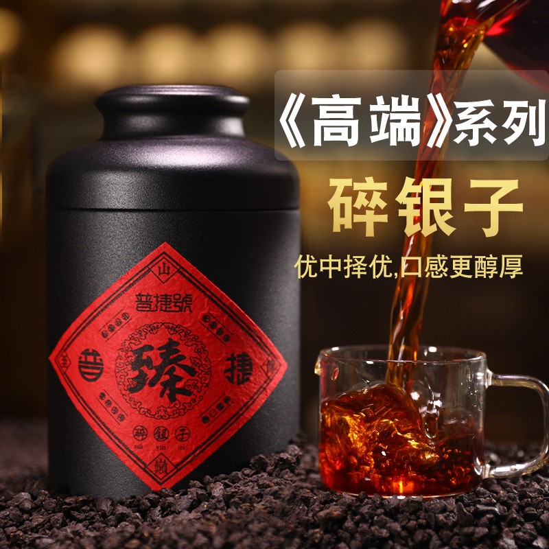 碎银子普洱茶熟茶500g糯米香碎银子茶化石碎银子礼盒装普洱熟茶叶图2